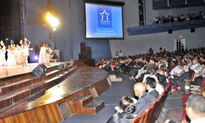  Congreso Universidad 2014