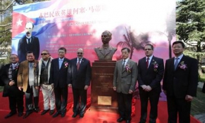 Develan busto de José Martí