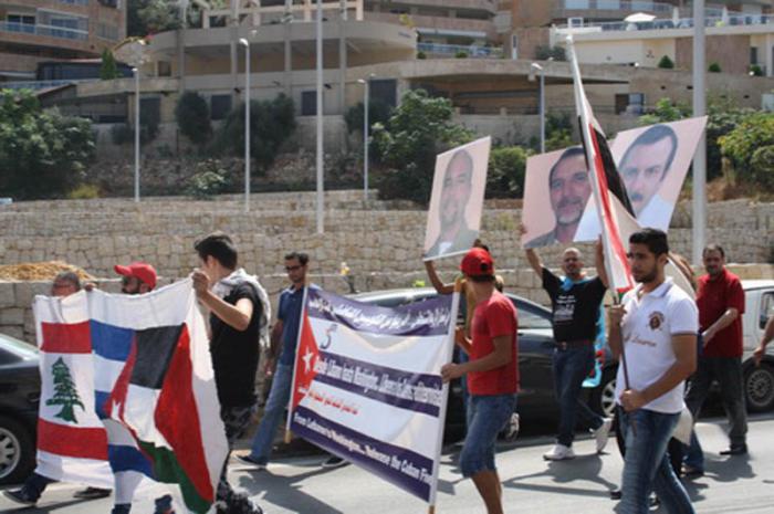 Plantón frente a la embajada de EE.UU. en Beirut, organizado por el Comité Libanés de Solidaridad por la Liberación de Los Cinco (L4C5, siglas en inglés)