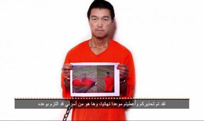 rehén japonés