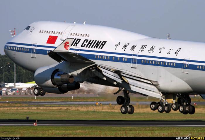 aerolínea Air China 