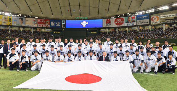 JAPON