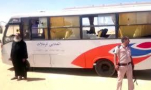 Atentado Egipto