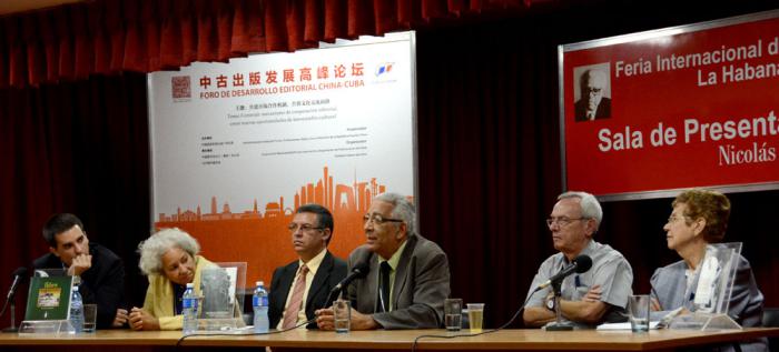 Coloquio homenaje a Eusebio Leal en la sala Nicolás Guillén en la fortaleza de San Carlos de la Cabaña en la 27 Feria Internacional del Libro, la cual está dedicada a él, con un panel integrado por los intelectuales Ana Cairo Ballester(i), Félix Julio Alfonso(ic), Eduardo Torres Cuevas (cd), Araceli García Carranza(d) y moderador Mario Cremata.