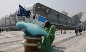 Imagen del Wanda Mall, una parte de la 