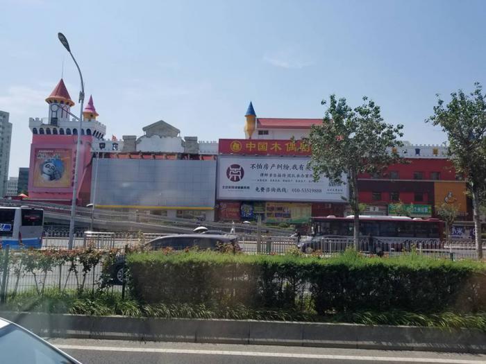 Imagen de Beijing, la capital de China. Foto de la autora