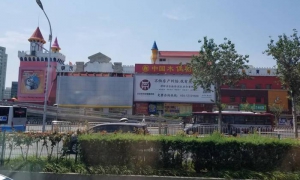 Imagen de Beijing, la capital de China. Foto de la autora