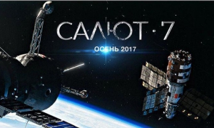 salyut-7