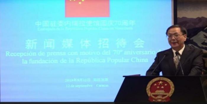 China apoya a Venezuela en defensa de su soberanía y denuncia  injerencias de Estados Unidos