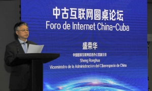 Foro de Internet China y Cuba
