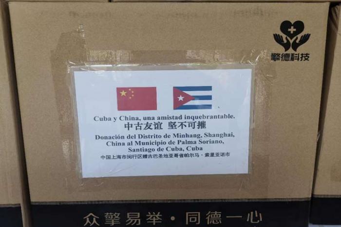 Más de 40 entidades de China donan materiales de salud a Cuba