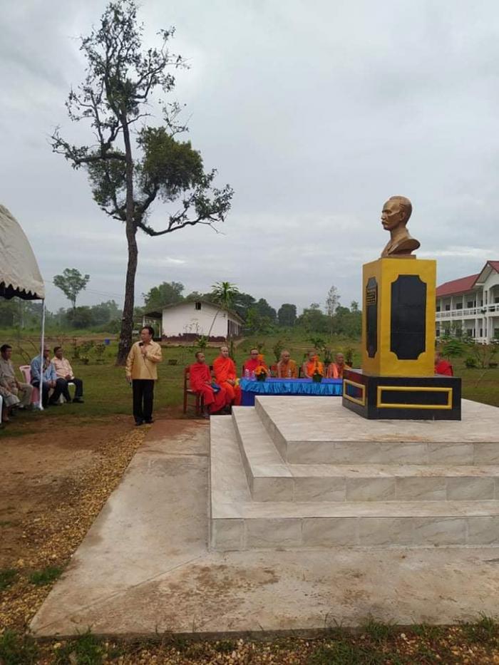 escuela amistad laos cuba