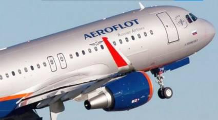 Compañía aérea Aeroflot