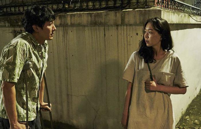 Fotograma del filme coreano Lo tuyo y tú.