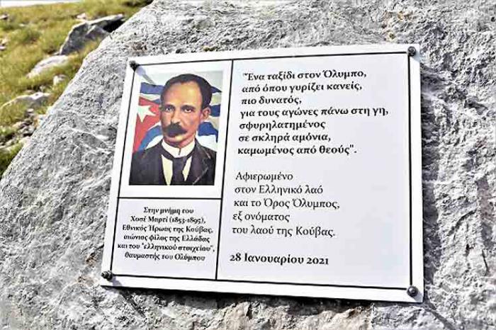 Placa en homenaje a José Martí es colocada en el monte Olimpo en Gracia
