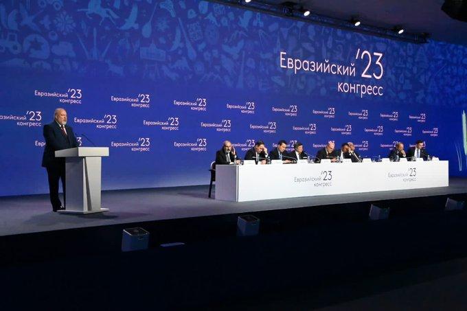 Unión Económica Euroasiática