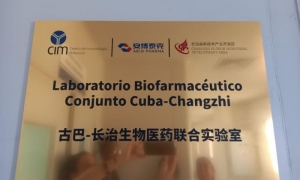 Tarja Laboratorio Conjunto Cuba-Changzhi