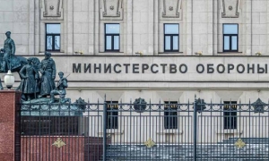 Rusia Ministerio Defensa
