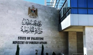 cancilleria de Palestina
