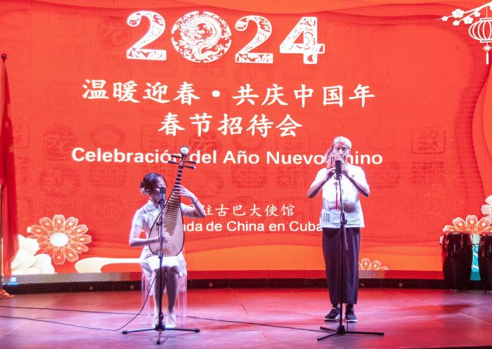 Celebracion del Ano Nuevo Chino en la embajada de China en Cuba