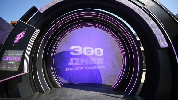 Ceremonia de lanzamiento del reloj de cuenta regresiva 300 días antes del comienzo de los Juegos del Futuro en Kazán. Foto: Maxim Bogodvid / Sputnik.