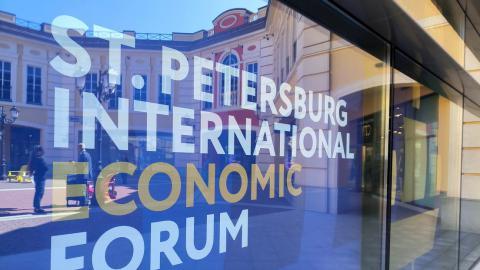 XXVII edición del Foro Económico Internacional de San Petersburgo