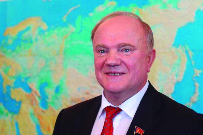 Guennadi A. Ziugánov