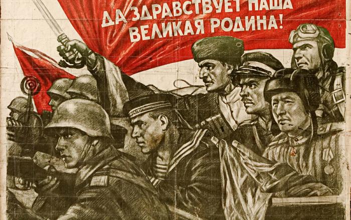 Carteles de guerra soviéticos