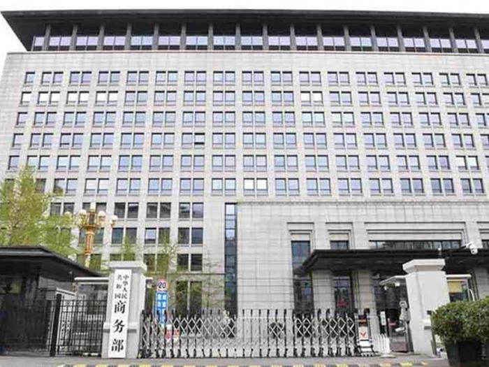 China-Ministerio-Comercio