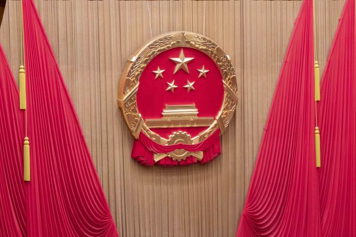 Asamblea Popular Nacional de China