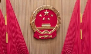 Asamblea Popular Nacional de China