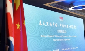 Embajada de China en Cuba