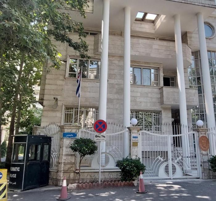 embajada de Cuba en Irán