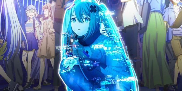 Imagen del filme Miku no puede cantar (Hiroyuki Hata, 2025).