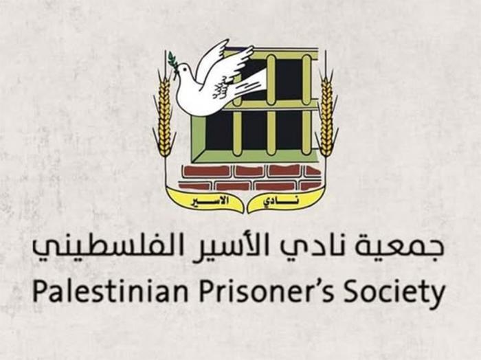 Club de Prisioneros Palestinos