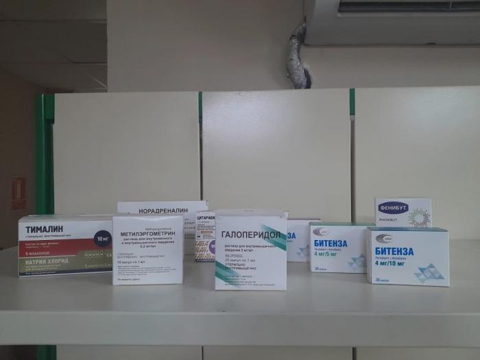 El donativo tiene un valor de más de 238 000 dólares. Foto de la autora
