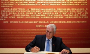Museo del Partido en China