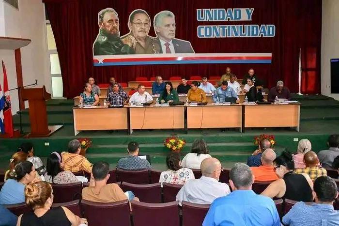 Comité Provincial del Partido