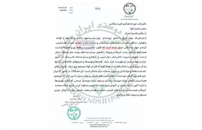 Respaldan a Cuba desde Irán en situación actual 