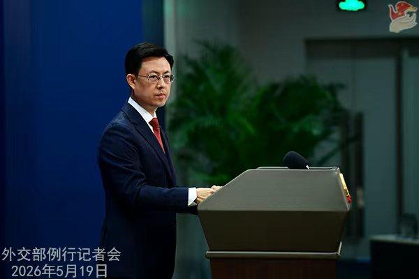 El portavoz del Ministerio de Relaciones Exteriores de China reiteró el llamado a poner fin de inmediato al bloqueo contra Cuba. 