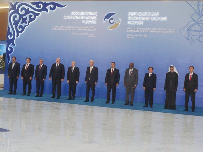 V Foro Económico Eurasiático