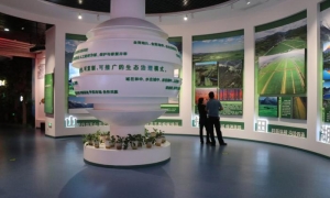 Salón Conmemorativo de Kekeya