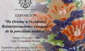 Museo Nacional de Artes Decorativas